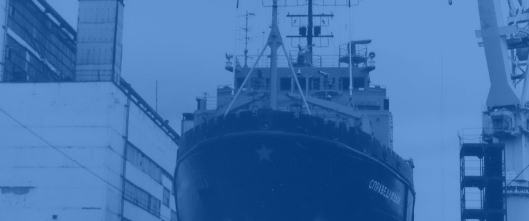 Судостроение