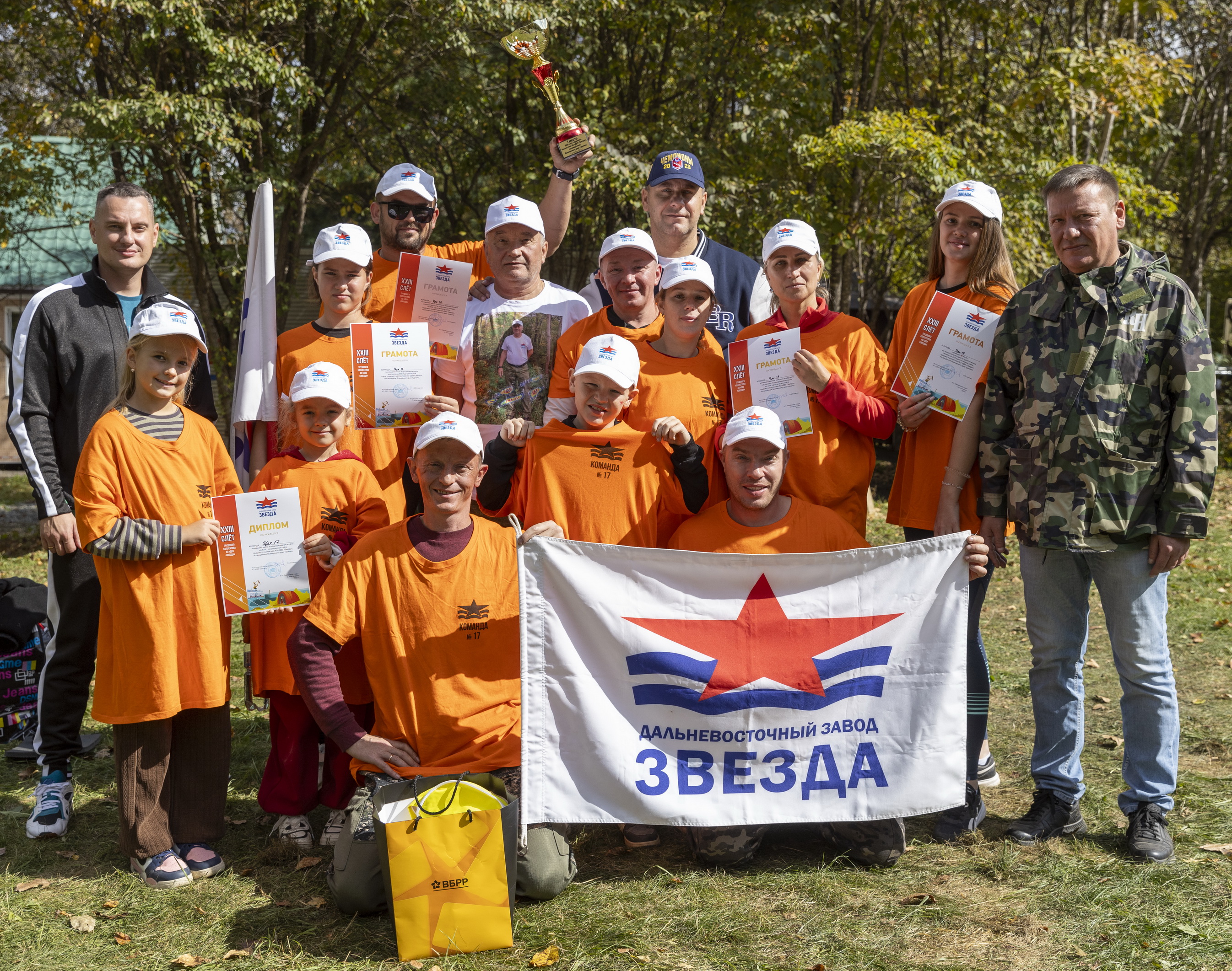 Снова всё вместе