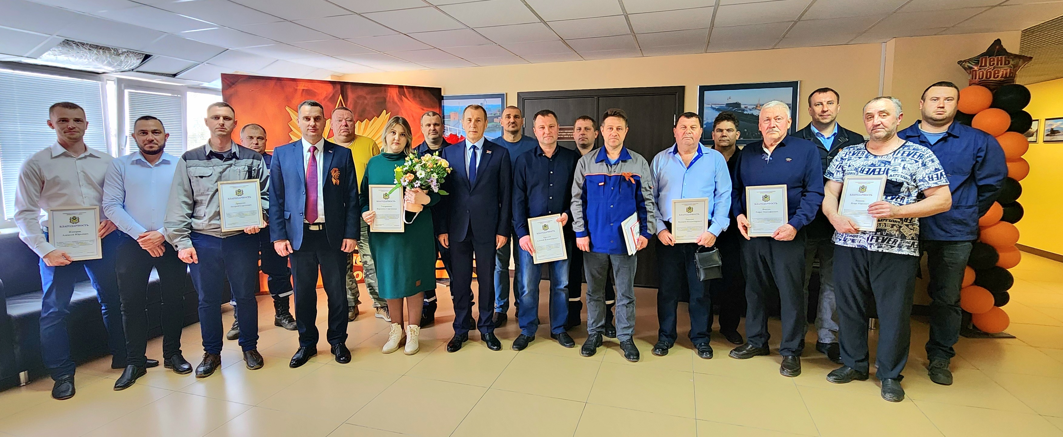 Благодарность за помощь